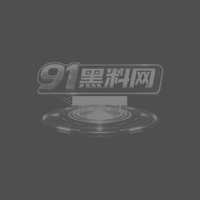 网红 渡久山调月莉音 开裆黑丝写真 毛毛馒头穴自拍翘臀 撩裙诱惑